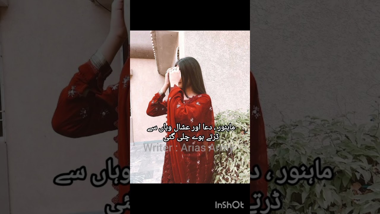 Qurb-e-yaar,, Part#11 Taekook ff,, Top: Jungkook 