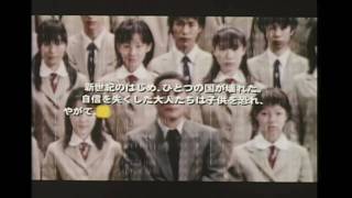 Battle Royale (2000) HD trailer