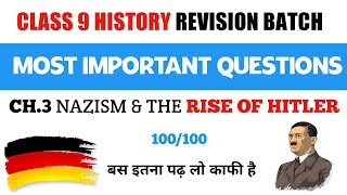 Class 9 SSt History Most Important Questions | Ch. 3 Nazism & Rise of Hitler Nazivad Most Imp. MCQ