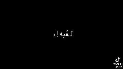 Ø§ØºÙ†ÙŠØ© Ø±Ø§Ø´Ø¯ Ø§Ù„Ù…Ø§Ø¬Ø¯ Ø§Ø­Ø³ Ù„Ø§Ø¹Ø¨ Ø¨Ø§Ù„Ù‚Ù„Ø¨ ÙˆÙ†ÙˆÙ‡ Mp3