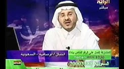 برنامج الدكتور فهد لتفسير الأحلام الحلقة 86 منتديات الدكتور الشيخ فهد بن سعود العصيمي 6