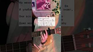 ПМ - Даже моя бэйби не знает #tiktok #пошлаямолли