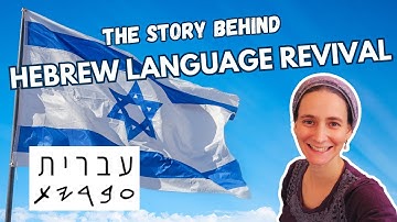 Hebrew Language Revivial (1880 - 1921) | Hebrew Language History - Part 4