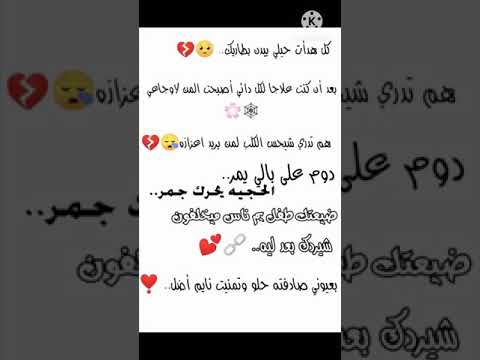 بعيوني صادفته حلم وتمنيت نايم أضل