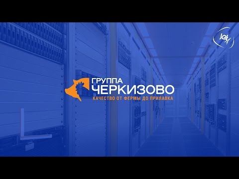 Единая ИТ-платформа ГК