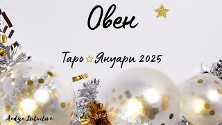 :      !  2025