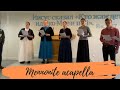 #164 Акапельное пение Меннонитов. Mennonite acapella singing