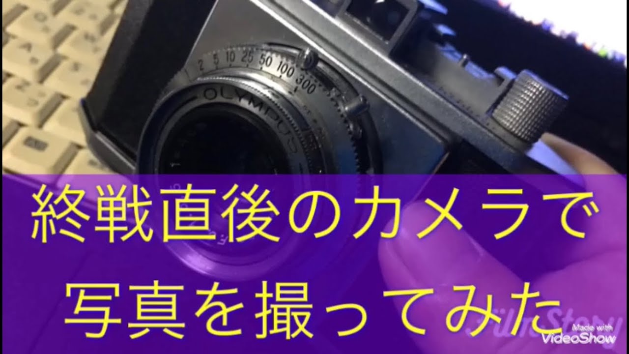 【動作確認済/モルト張替済】★OLYMPUS WIDE-E★露出計◎希少機種 2025年最新】Yahoo!オークション -olympus wideの中古品・新品