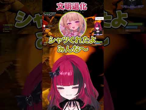 2日目にして文明が退化しているチームA【折咲もしゅ / メーメントヴァニタス / 領国つかさ / 卯埜らび / #すぺしゃりてサーバーrust / 切り抜き】