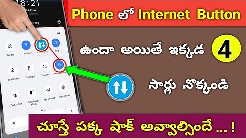 Internet button 4 New Amazing Hidden Secret 4 Time Tap Trick You Should Know | Telugu tech pro