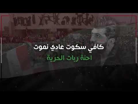 كافي سكوت عادي نموت