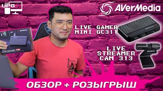 UPG - Telefondan stream qilish. / Avermedia LIVE Streamer Mini