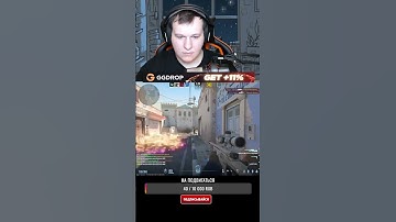 EZ NO ACE #рекомендации #wtfcsgo #gg #твичстрим #csgo #twitch #ксго #cs2 #ggdrop #ггдроп