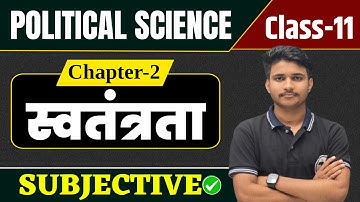 Class 11 Political Science Chapter 2 Su bjective Answer | स्वतंत्रता | 11th Political Science