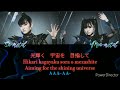 Babymetal THE LEGEND [Color coded lyrics ROMAJI] [Romaji, Japanese and English Translation]