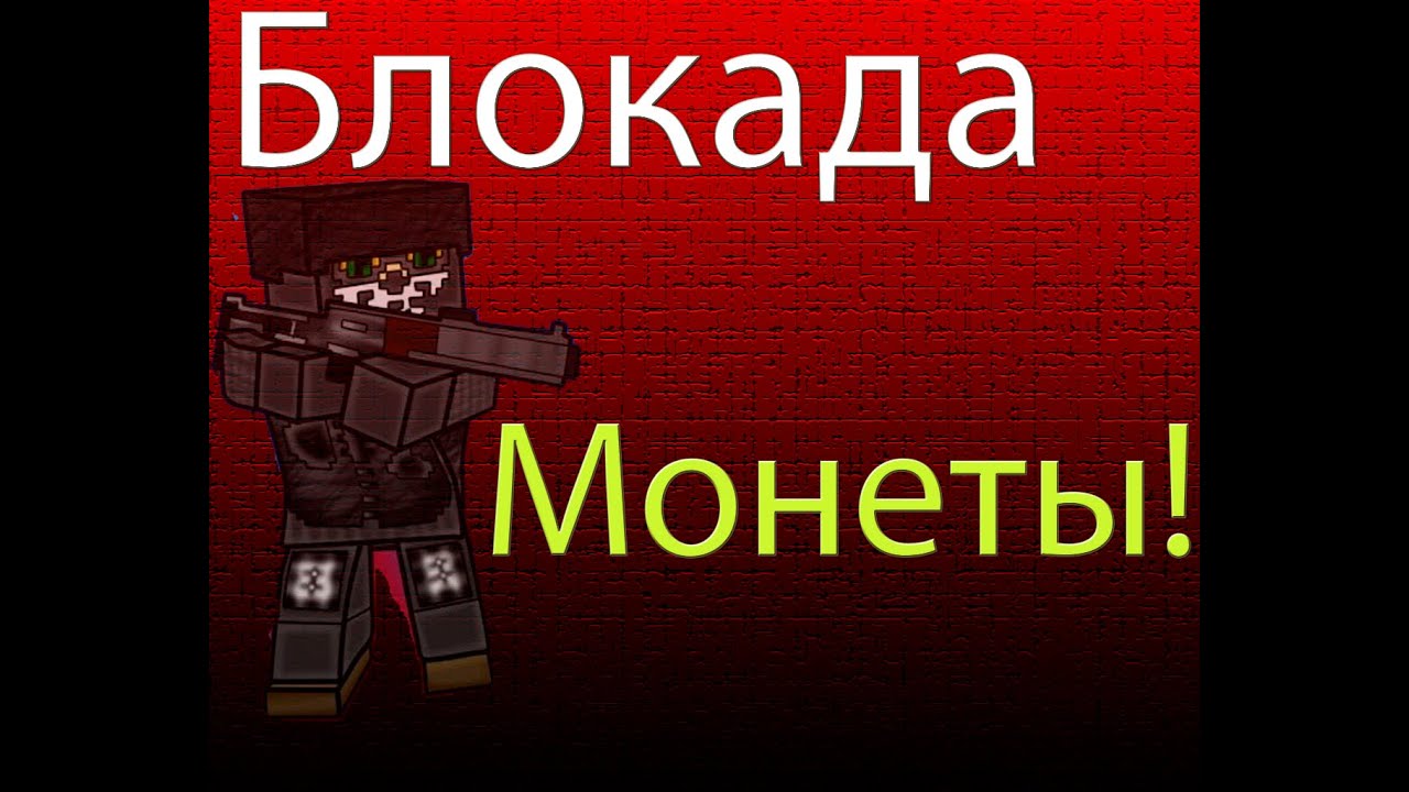 блокада монет. прорыв блокада ленинграда монета. монета блокада ленинграда. блокада монет. монета 25 рублей блокада ленинграда.