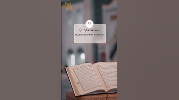 {أمن جعل الارض قرارا وجعل خلالها انهارا}  سورة النمل | القارئ أبوالقاسم