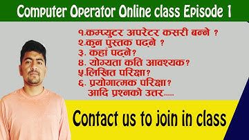 Computer Operator Demo(Orientation Class  host by IT Solution Nepal Episode 1