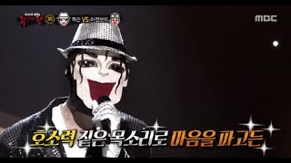 [King of masked singer] 복면가왕 -'black Jackson' Identity  20170618