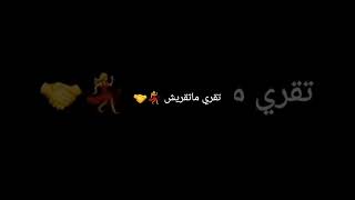 🔥😍تقري ماتقريش❤💃 قالي بعد عرسك خدمه مفيش اغنية ليبية