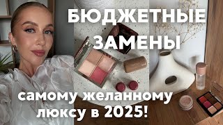:   !    / 2025!
