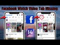 How To Fix Facebook Video Icon Not Showing | Facebook Watch Video Icon Tab Missing 2024