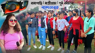 Bande bharat Dj // Partima Tudu // New Santali Fansan Dj Song 2024 // Antinath Official