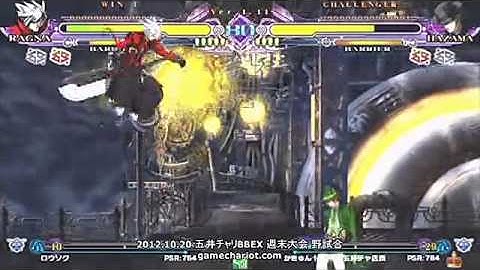 BBCSEX 10/20 Gamechariot Rousoku (Ragna) vs Kaqn (Hazama)