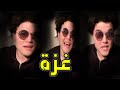 بث مباشر علي حسين مهدي يفضح خطة نتنياهو الخبيثة والوضع المشتعل في غزة 