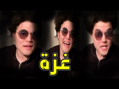بث مباشر علي حسين مهدي يفضح خطة نتنياهو الخبيثة والوضع المشتعل في غزة