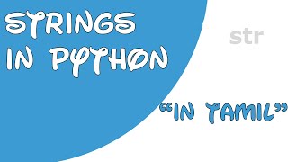 python in tamil | string datatype in python |  string in python | #string |#pythonintamil  தமிழ்  #6