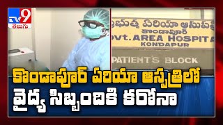 Kondapur area hospital superintendent tests positive for coronavirus - TV9