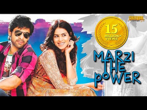 marzi-the-power-(naa-ishtam)-hindi-dubbed-full-movie