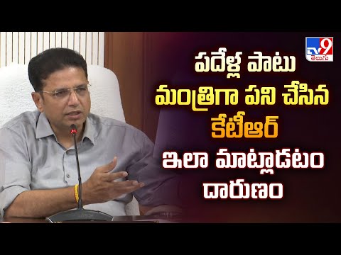 పదేళ్ల పాటు మంత్రిగా పని చేసిన కేటీఆర్ ఇలా మాట్లాడటం దారుణం: Minister Sridhar Babu - TV9 - TV9