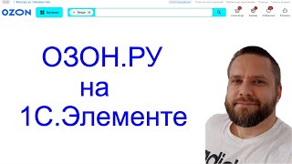 : ozon.ru  1. ( 1)