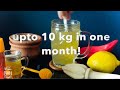 Weight Loss Drink | Helps To Reduce 10 Kg In One Month | Recipes are Simple