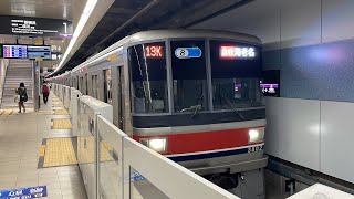 東急目黒線3000系02F新綱島駅発車