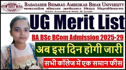Bihar University UG Merit List 2025 | BRABU UG Admission 2025 Merit List | BRABU UG Merit List 2025