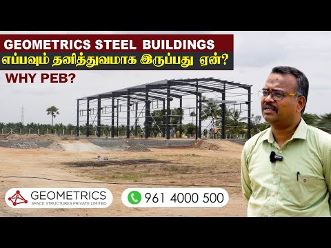 Steel Buildings |