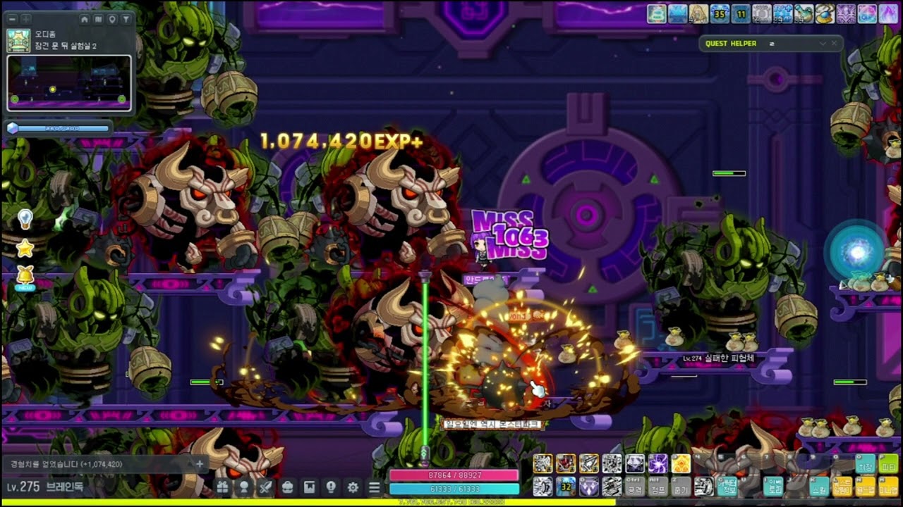 275 키네시스 오디움?사냥 영상