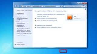 ★ How to: Disable UAC (User Account Control) ★ screenshot 5