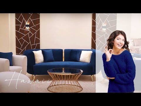 شاهد موديل الأنتريه المودرن هاواى انتريه استانلس 