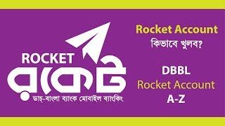 Rocket App Update 2019 Rocket Account কভব খলব?