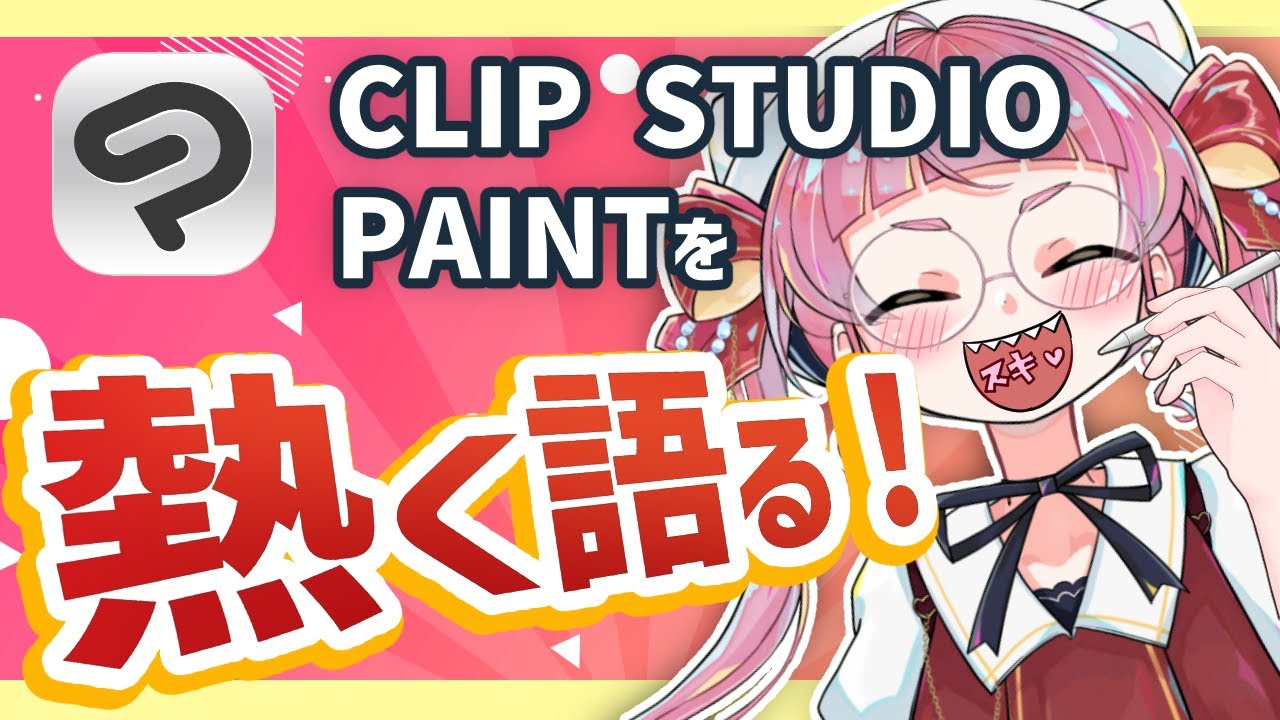 You can do this too! Clip Studio Paint [Sasasaki Kiki/Sasasaki