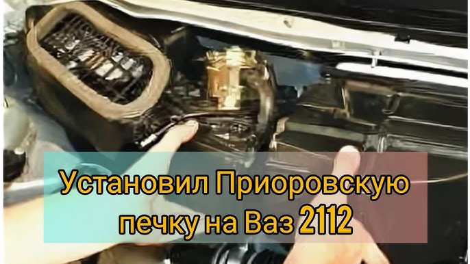 Как произвести разборку электродвигателя вентилятора печки ВАЗ 2110, 2111, 2112