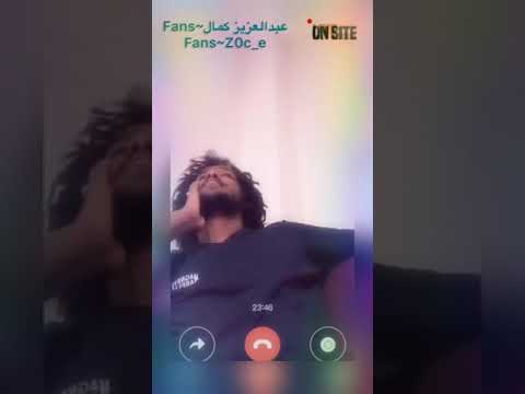 عبدالعزيز كمال ياسنترال جديد 2022