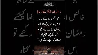Gunah