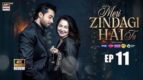 Meri Zindagi Hai Tu Episode - 11 [Hania Aamir & Bilal Abbas Khan] Full 3rd Review- December 9, 2025