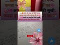 Motivational short video🎯📚🌸 || inspiration ||#motivation #upsc #study #ias #ips #short #viralshorts