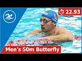 Men&#39;s 50m Butterfly / Belarus Swimming / Yauheni Tsurkin / Евгений Цуркин / Плавание Баттерфляй